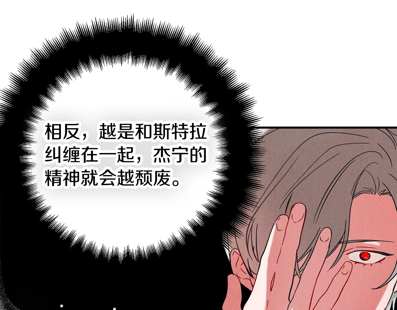第23话 痴情111