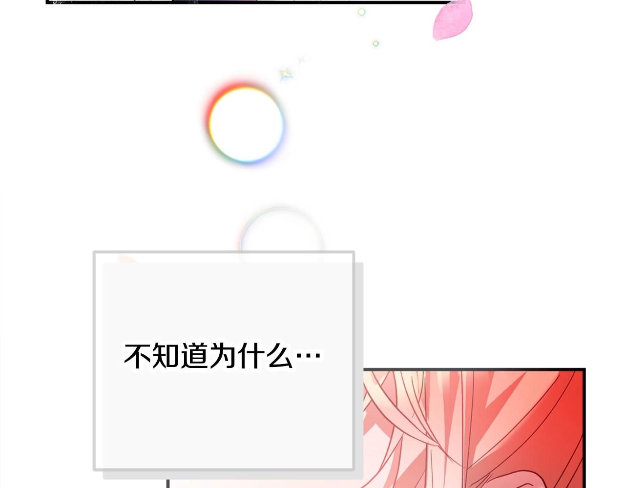 第35话 克制不住的欣喜158