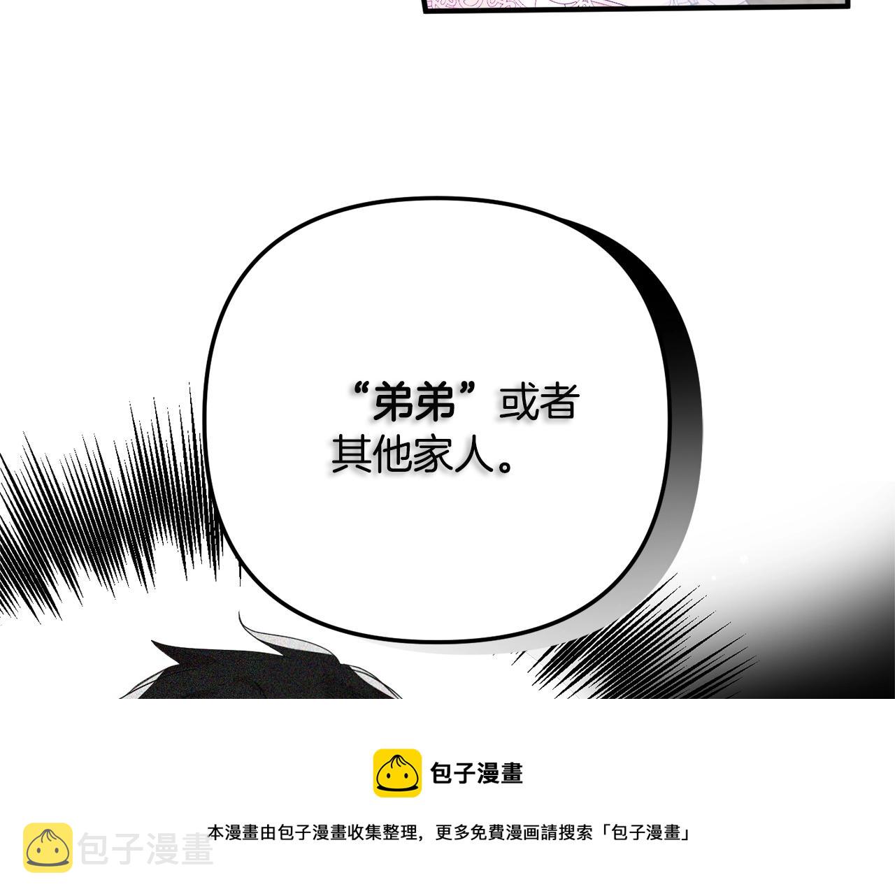 第14话 我只想活下去44