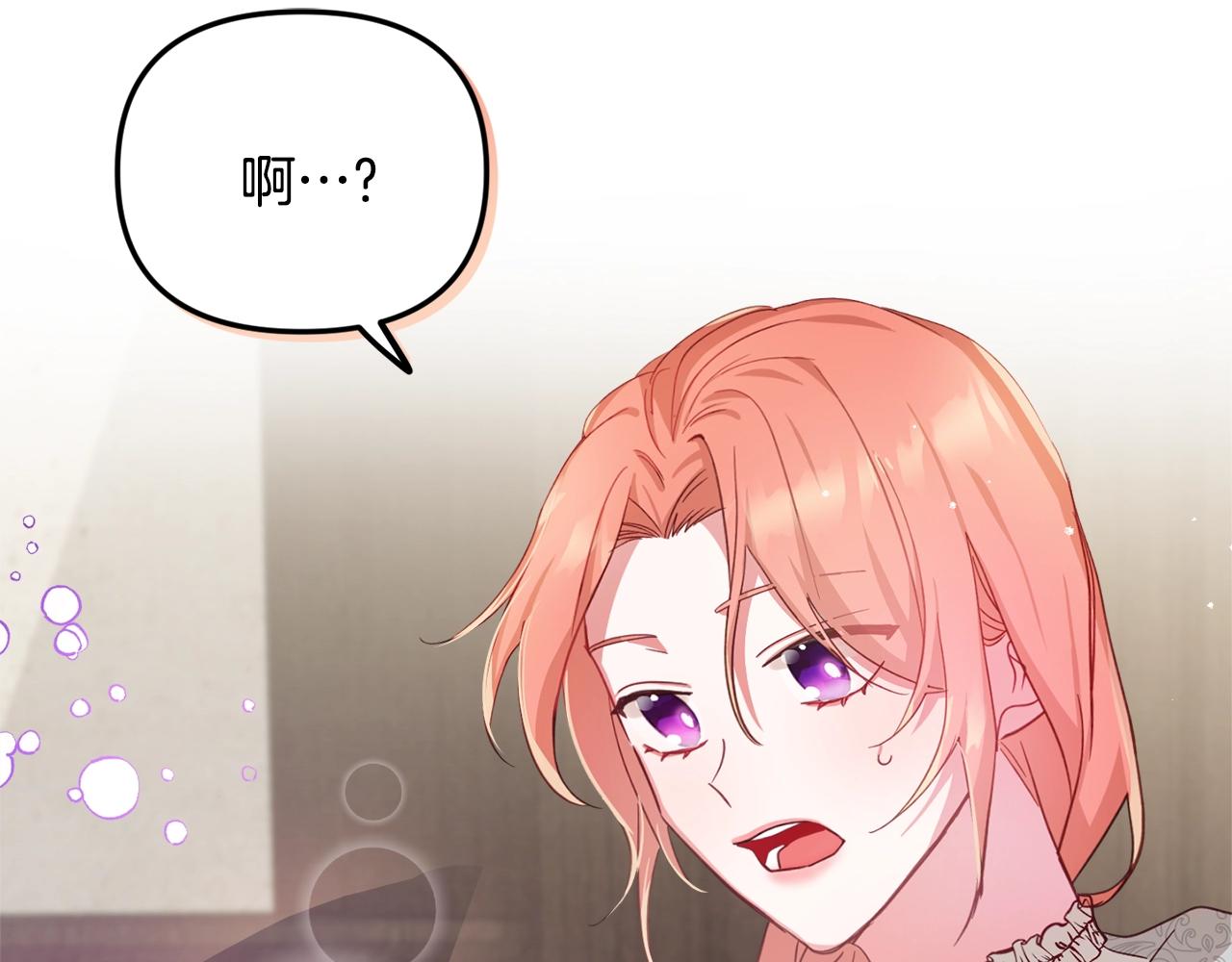 第5话 你有信仰吗？165