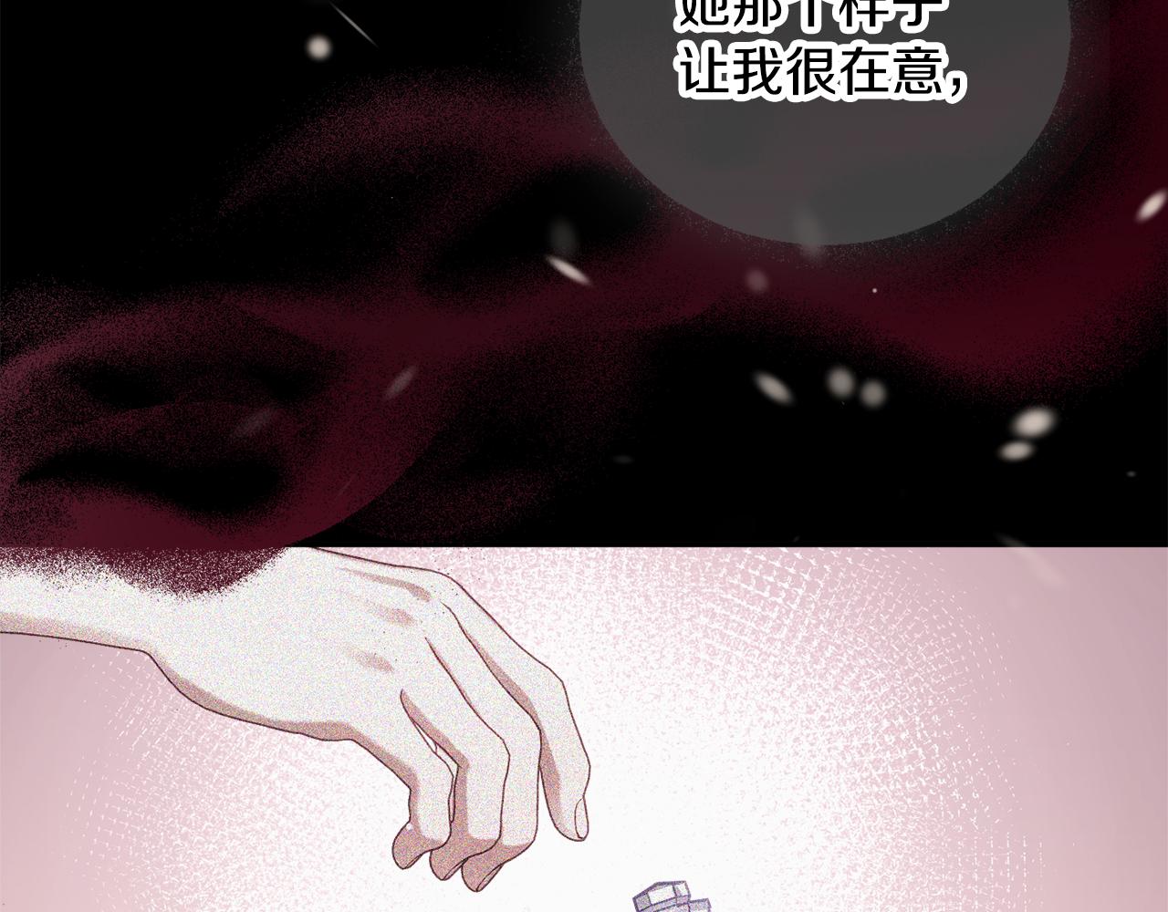 第41话 互赠信物120
