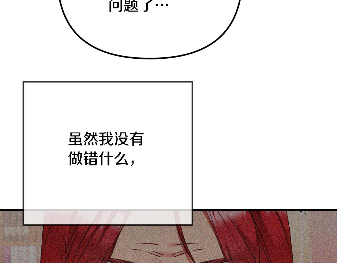 第49话 挺身相助79