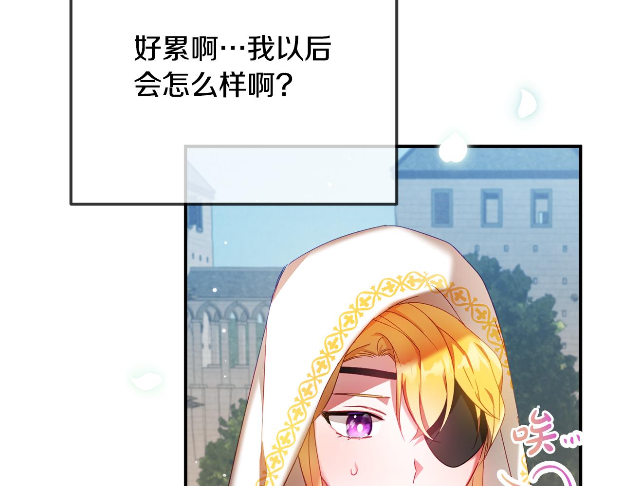 第34话 贴贴17