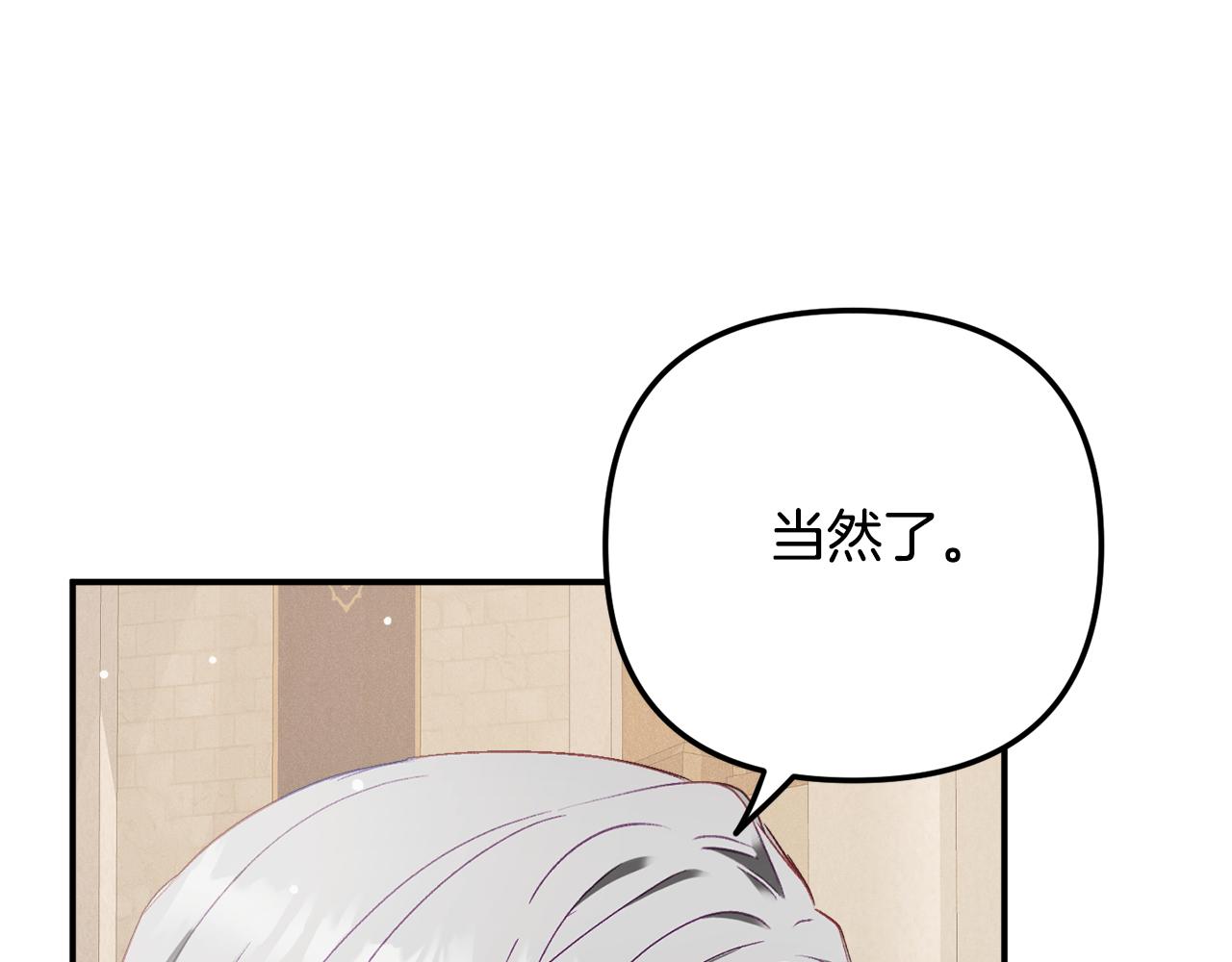第44话 脸红的通话51