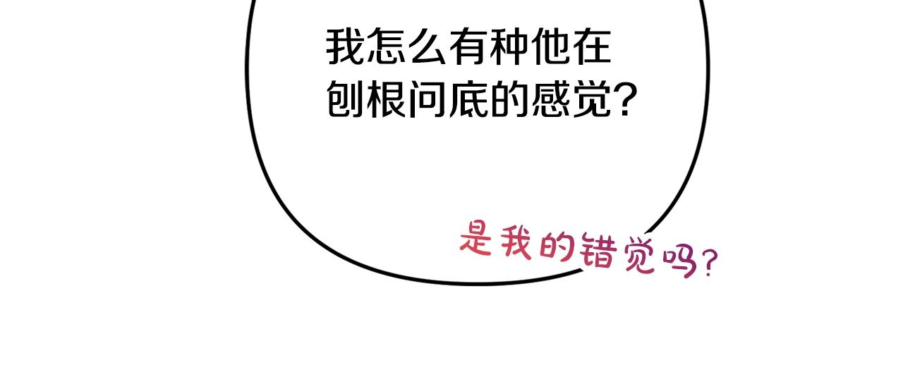 第16话 第一次约会117