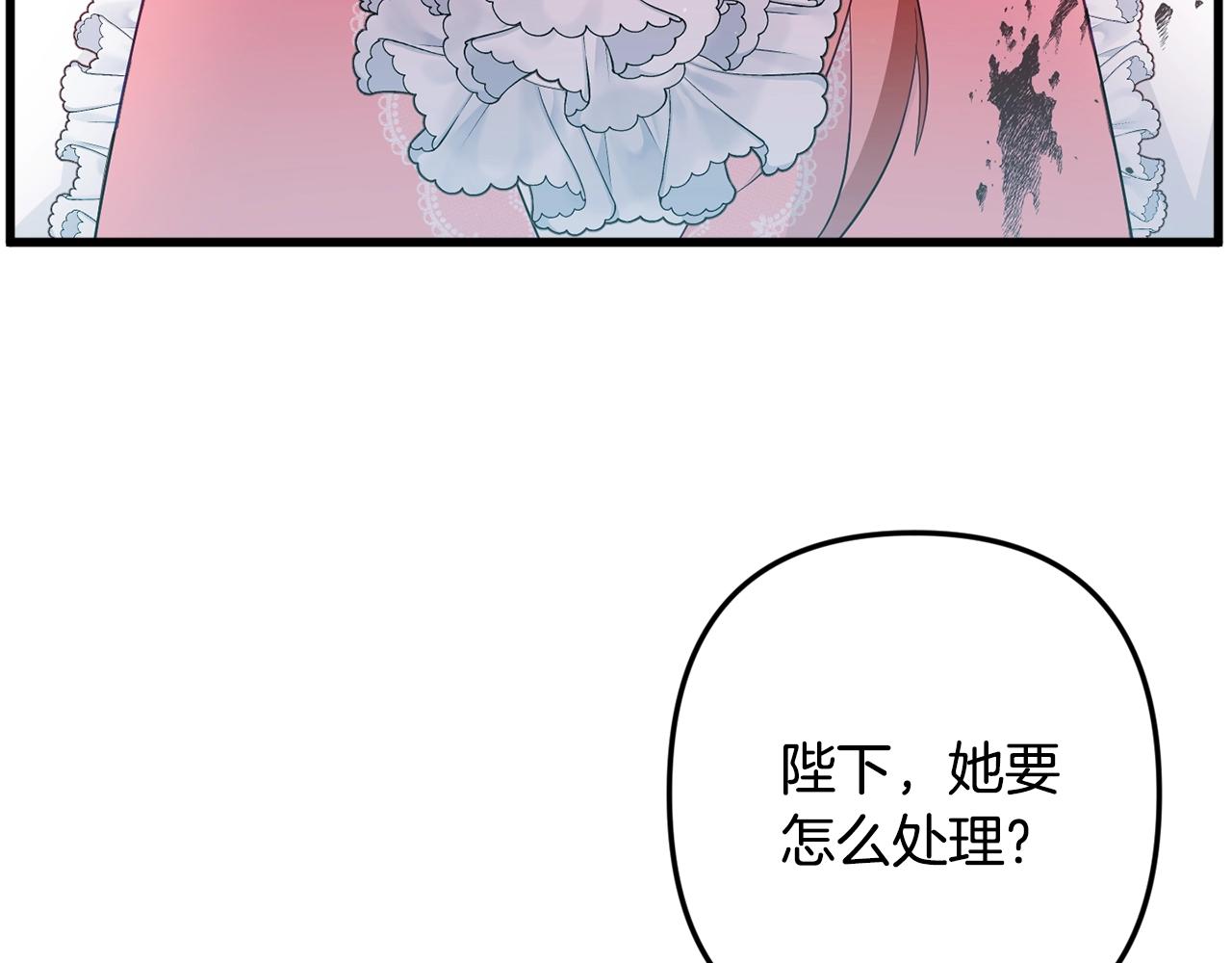 第1话 暴君的温柔95