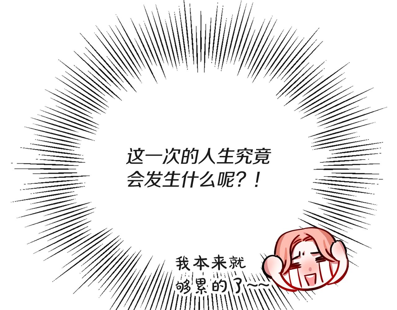 第15话 我想见你19