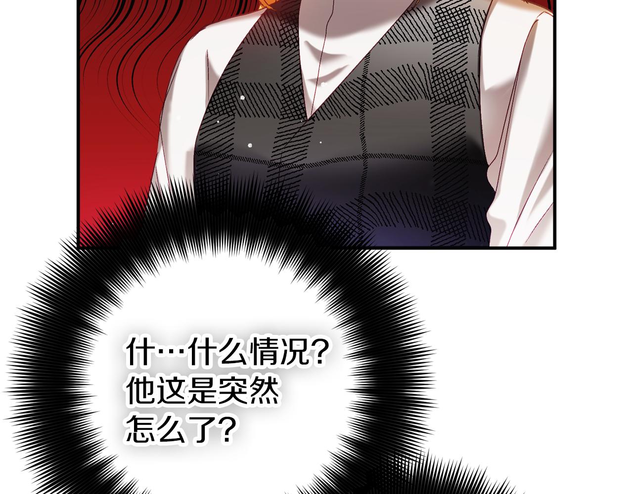 第42话 谁来做家主？81