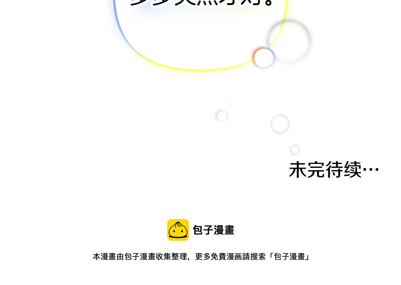 第23话 痴情150