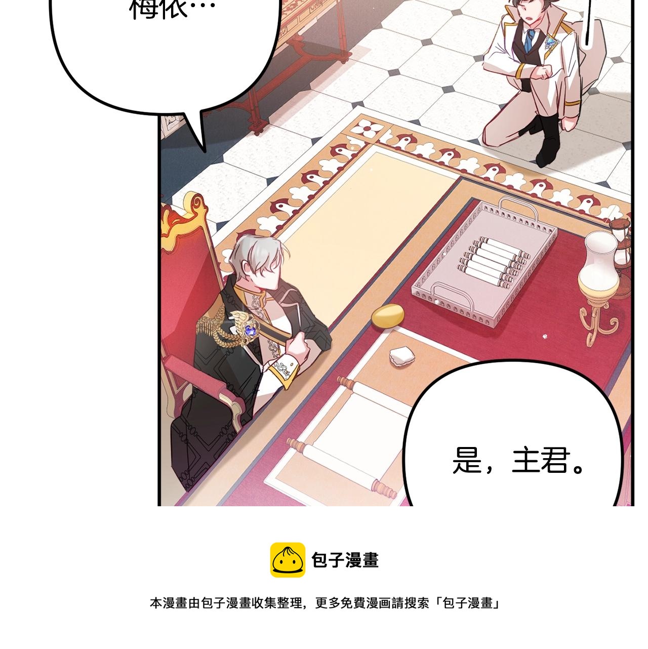 第15话 我想见你116