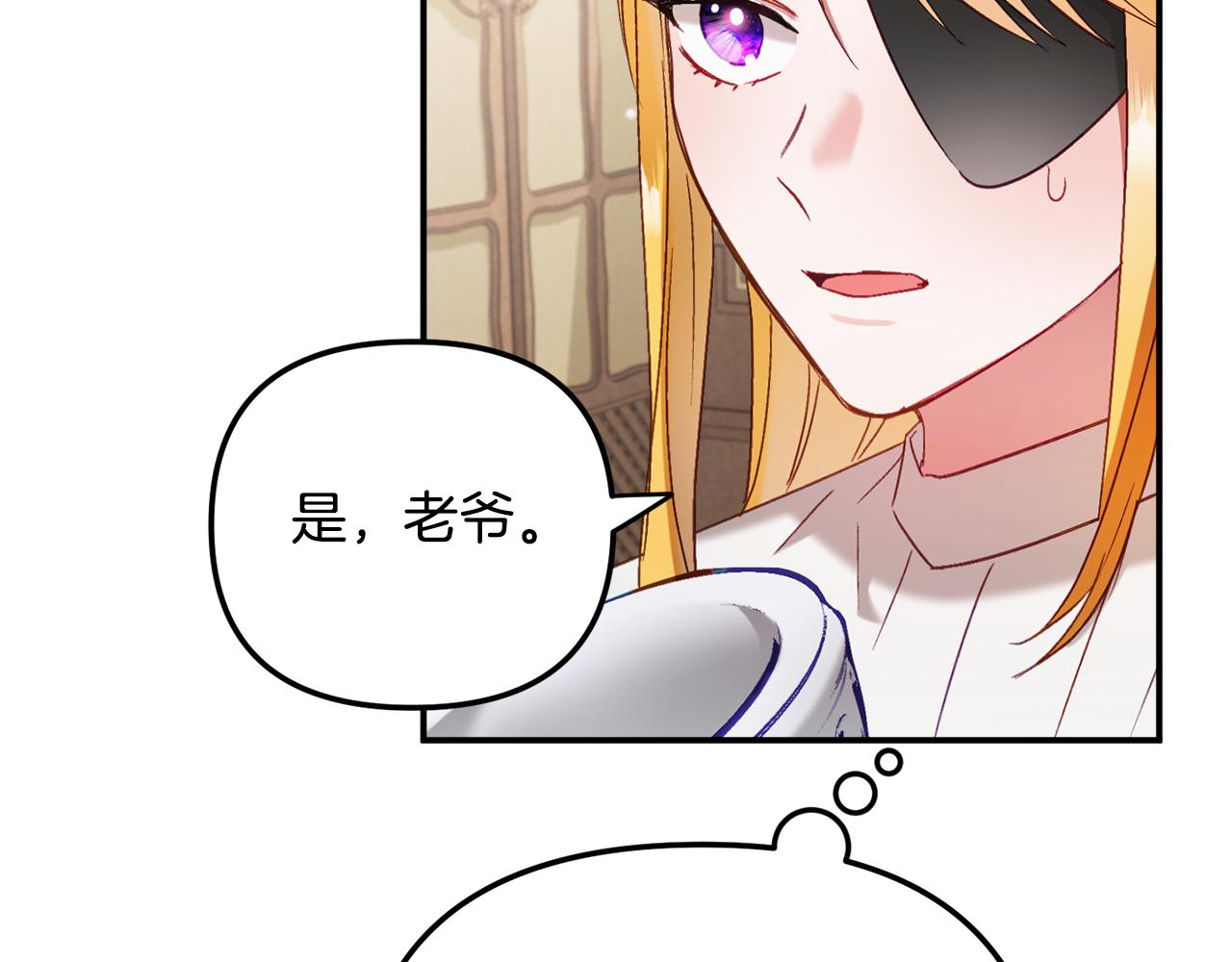 第48话 被迁怒76