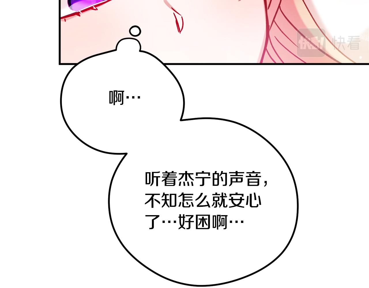 第25话 知心朋友38
