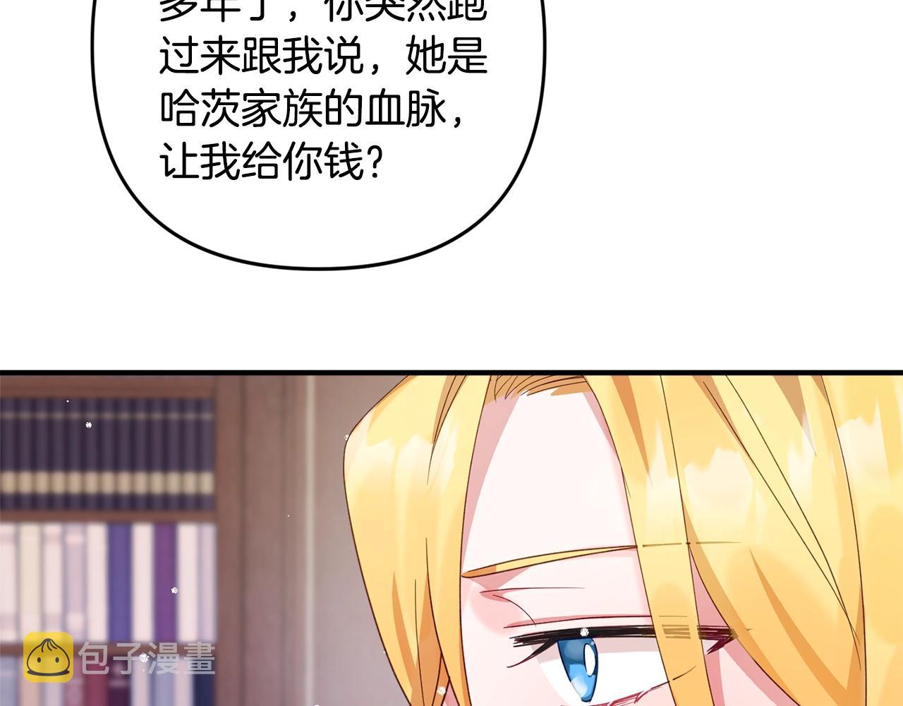 第2话 被妈妈卖掉146