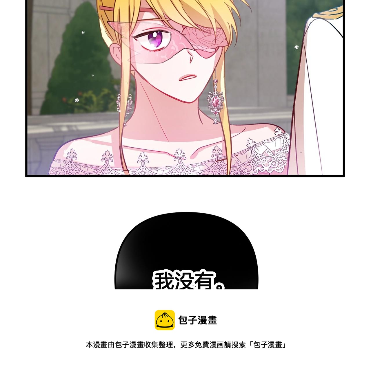 第14话 我只想活下去52