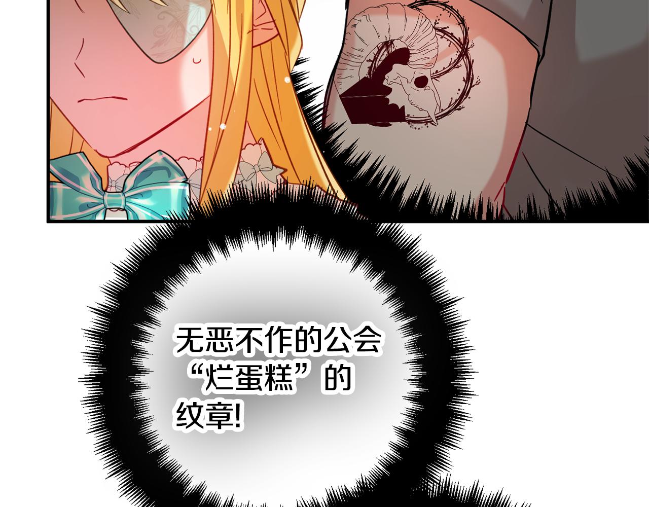 第26话 救救我们106