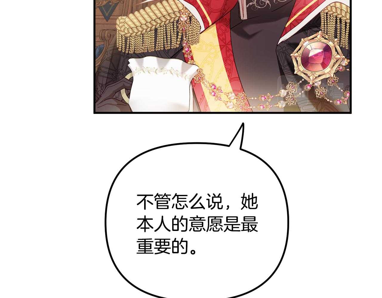 第45话 危险来临46
