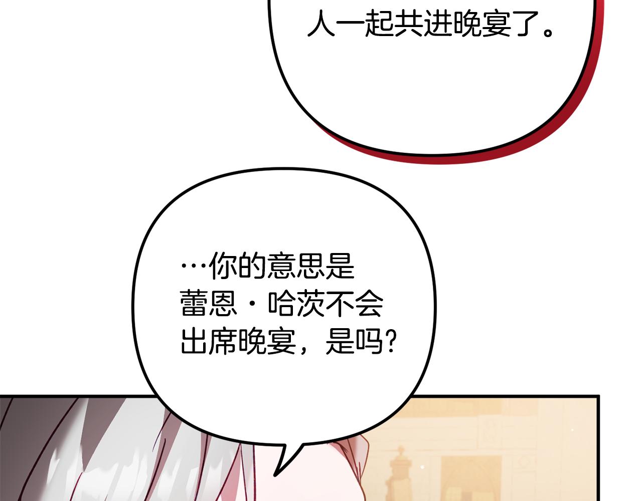 第32话 狭路相逢65