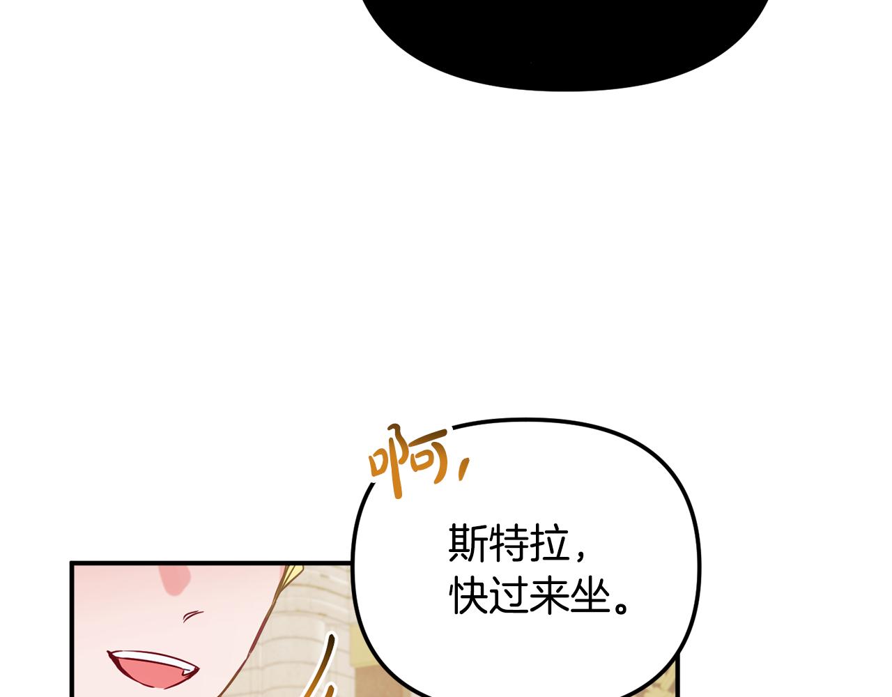 第51话 纨絝伯爵42