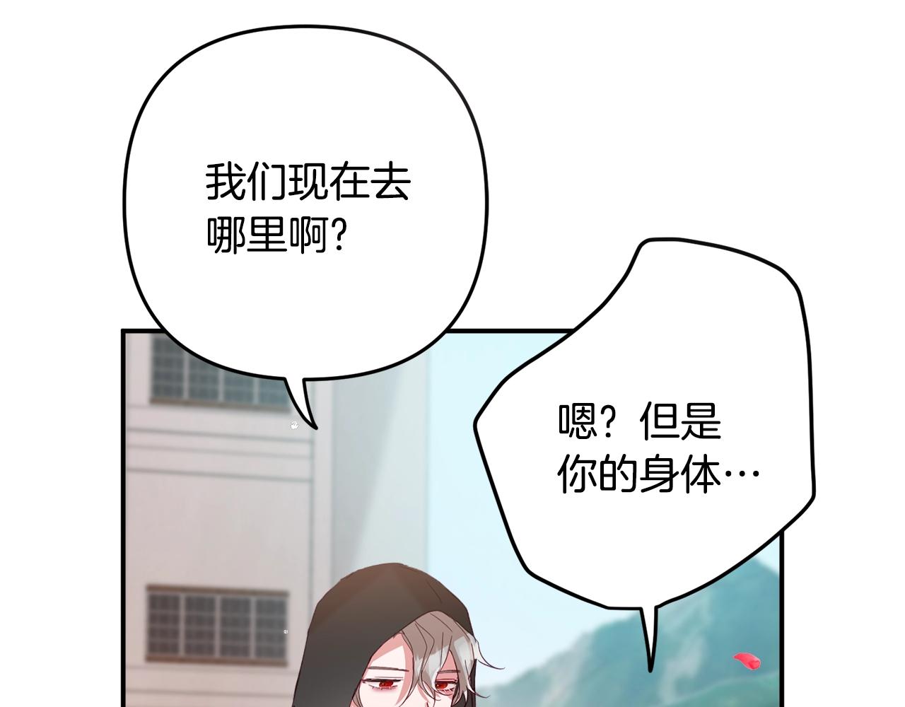 第16话 第一次约会63