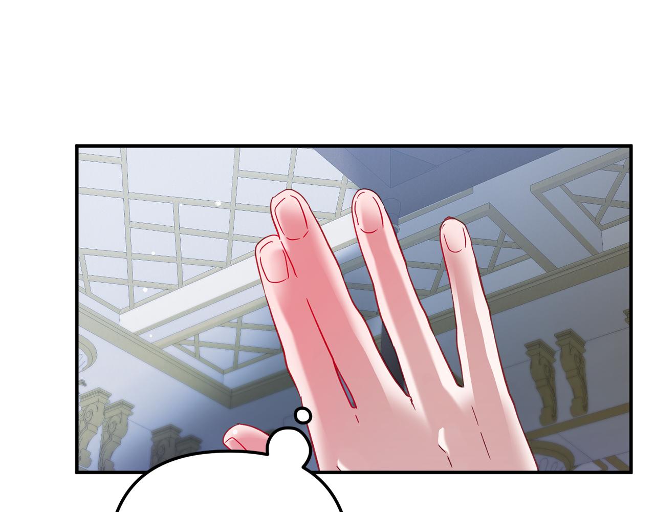 第27话 邀请函134