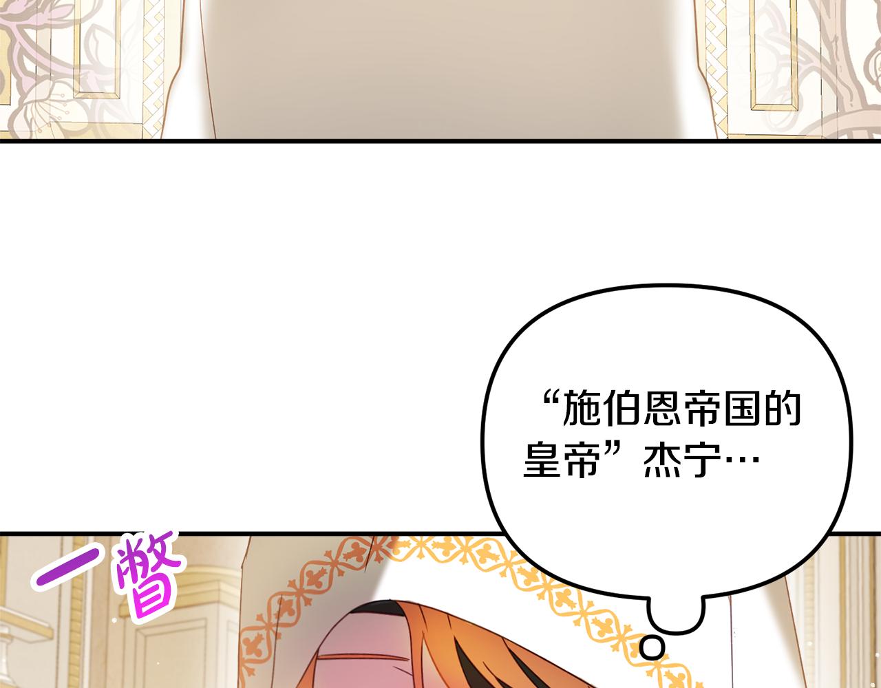 第32话 狭路相逢142