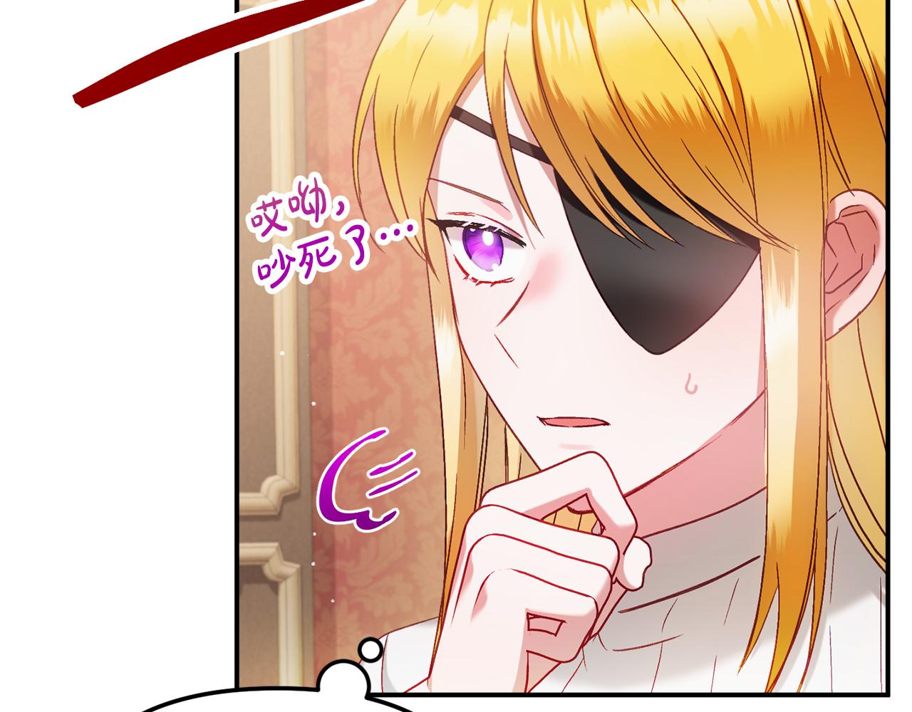 第47话 身份要暴露？127