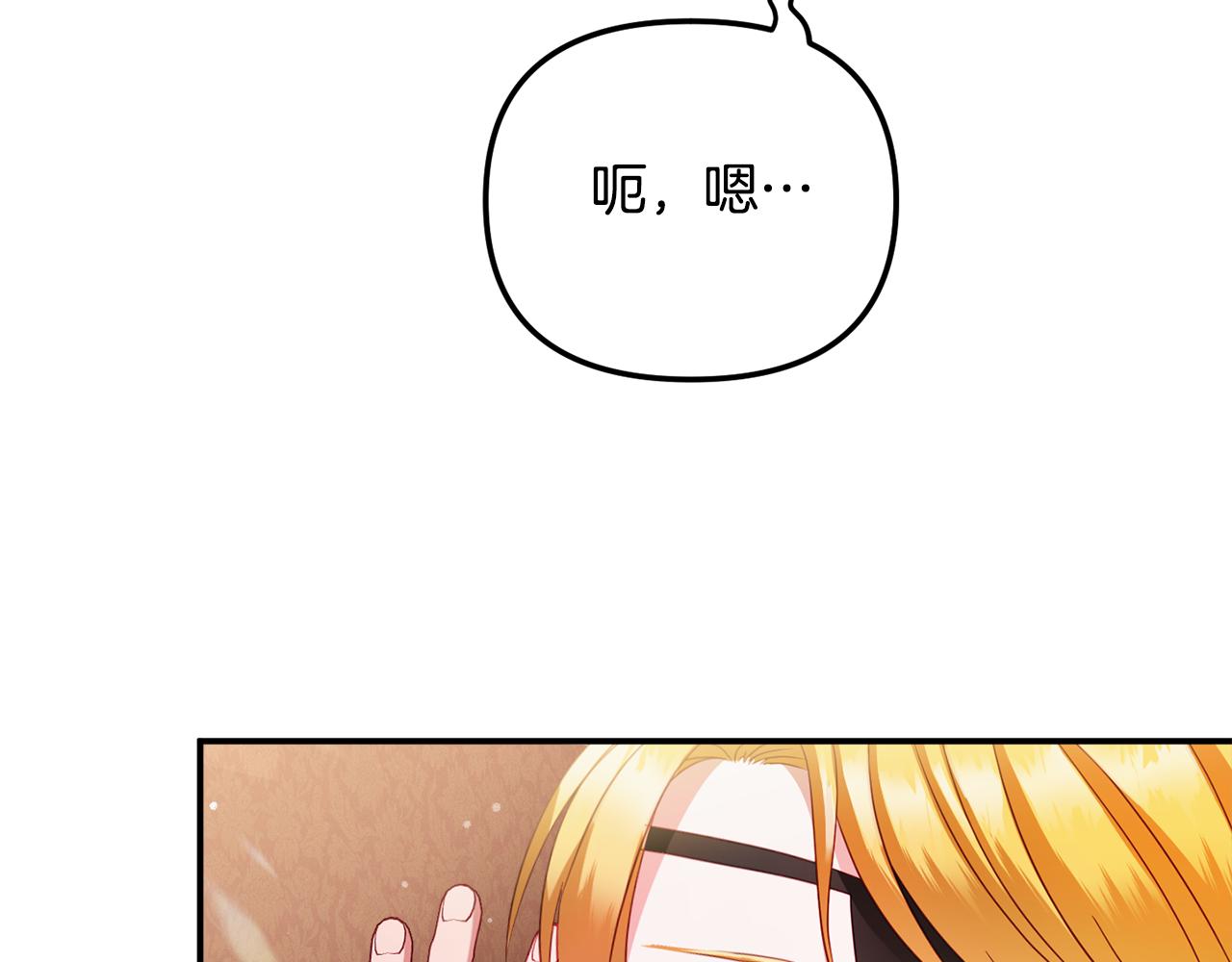 第49话 挺身相助77
