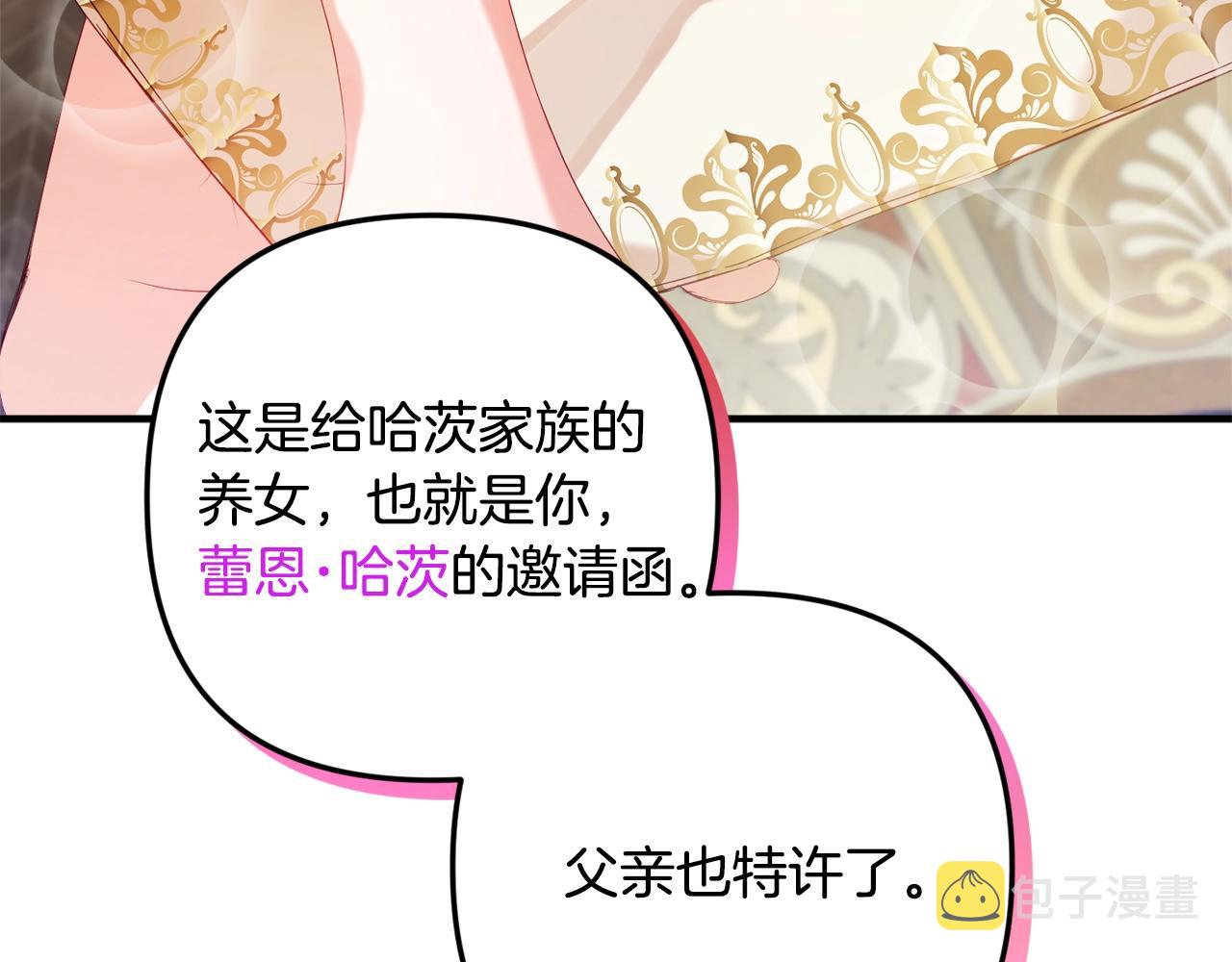 第10话 他们疯了吧？38