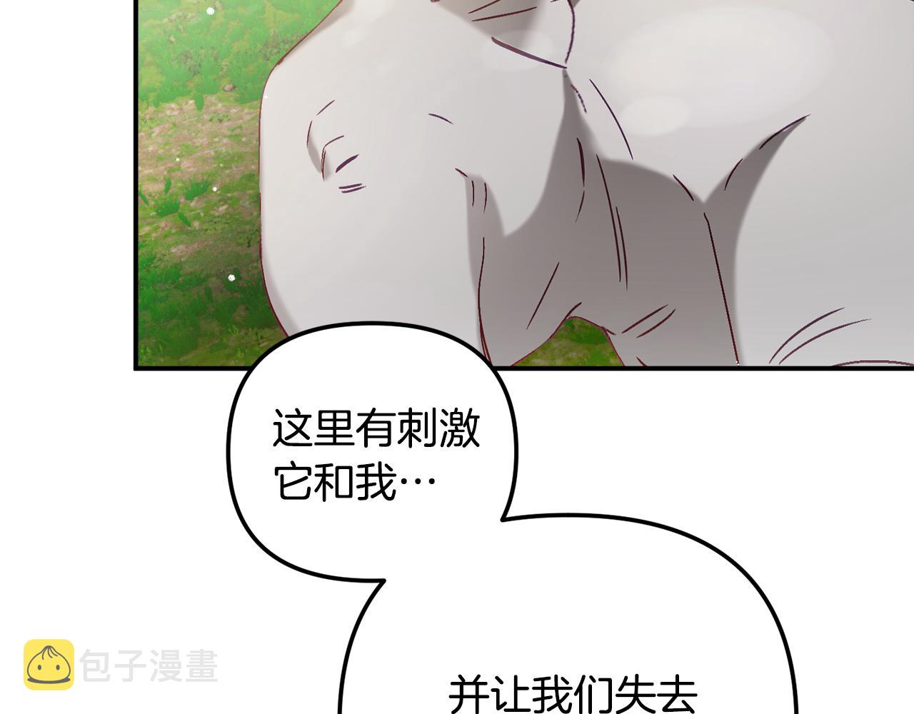 第46话 自行恢复了？139