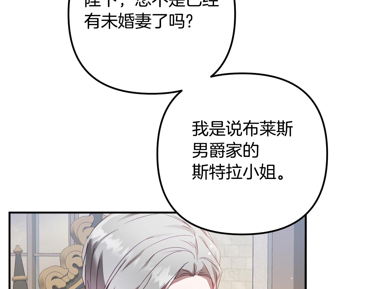 第32话 狭路相逢97