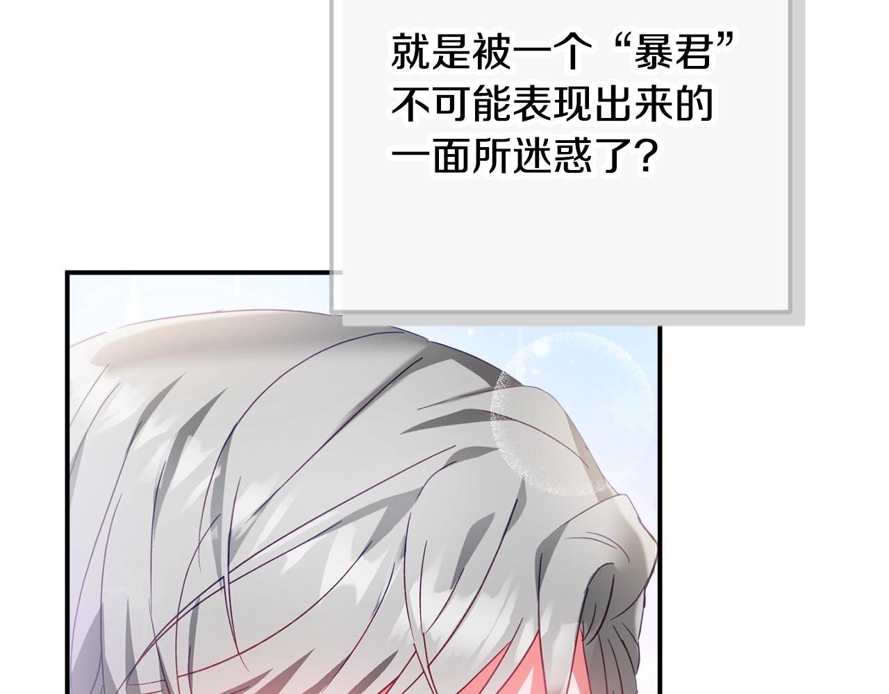 第35话 克制不住的欣喜152