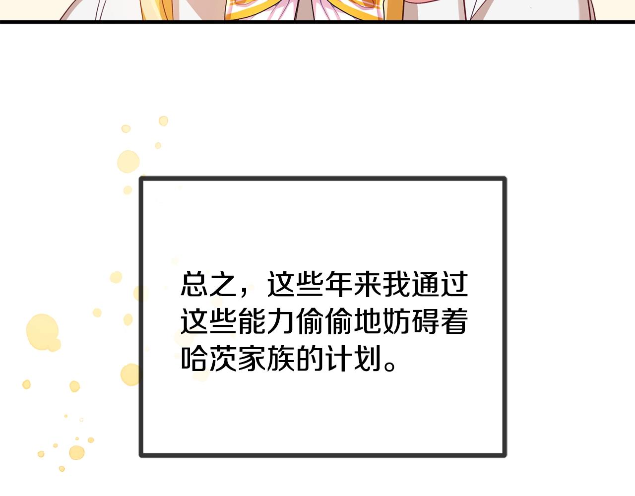 第6话 命运126