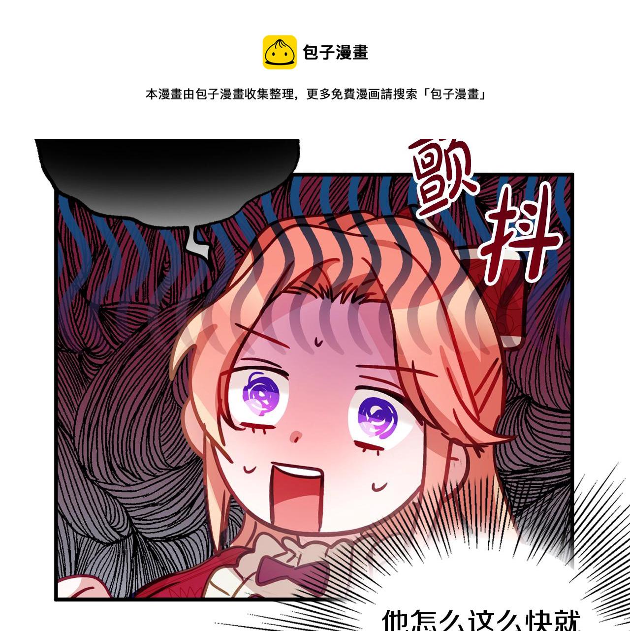 第8话 最深处的愿望116