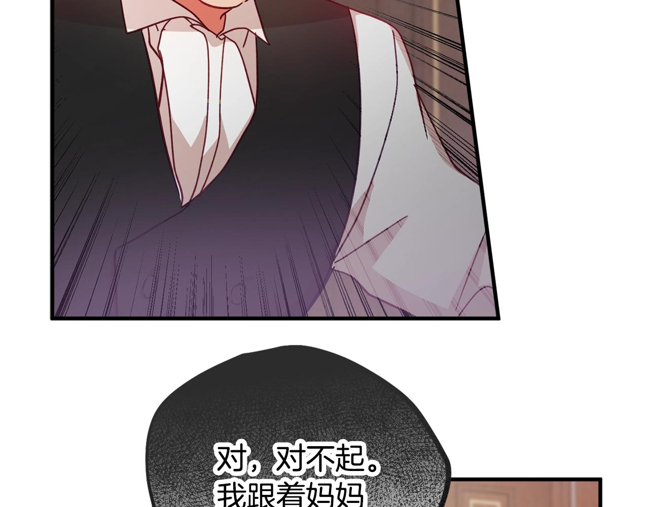 第4话 第一个计划8