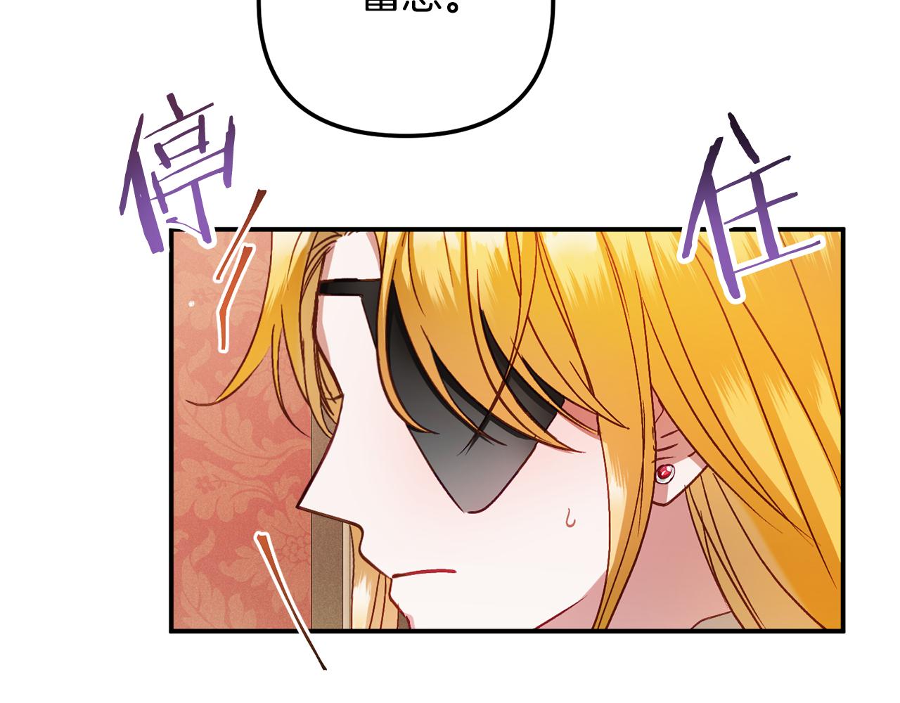 第48话 被迁怒97