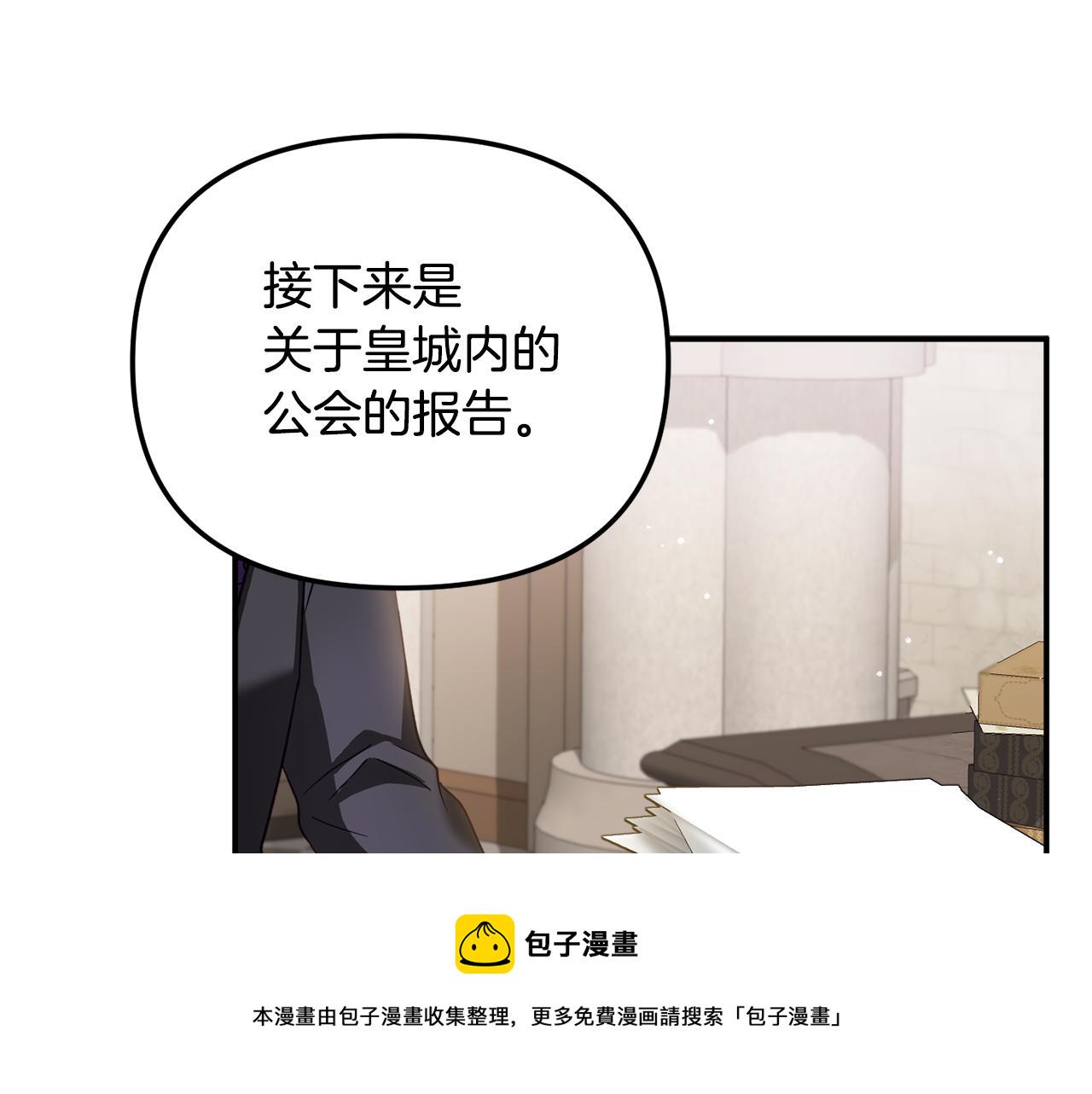 第32话 狭路相逢40