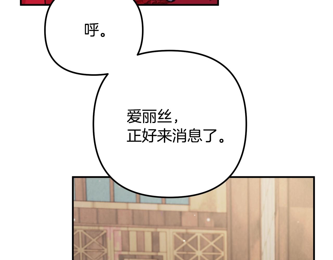第15话 我想见你54
