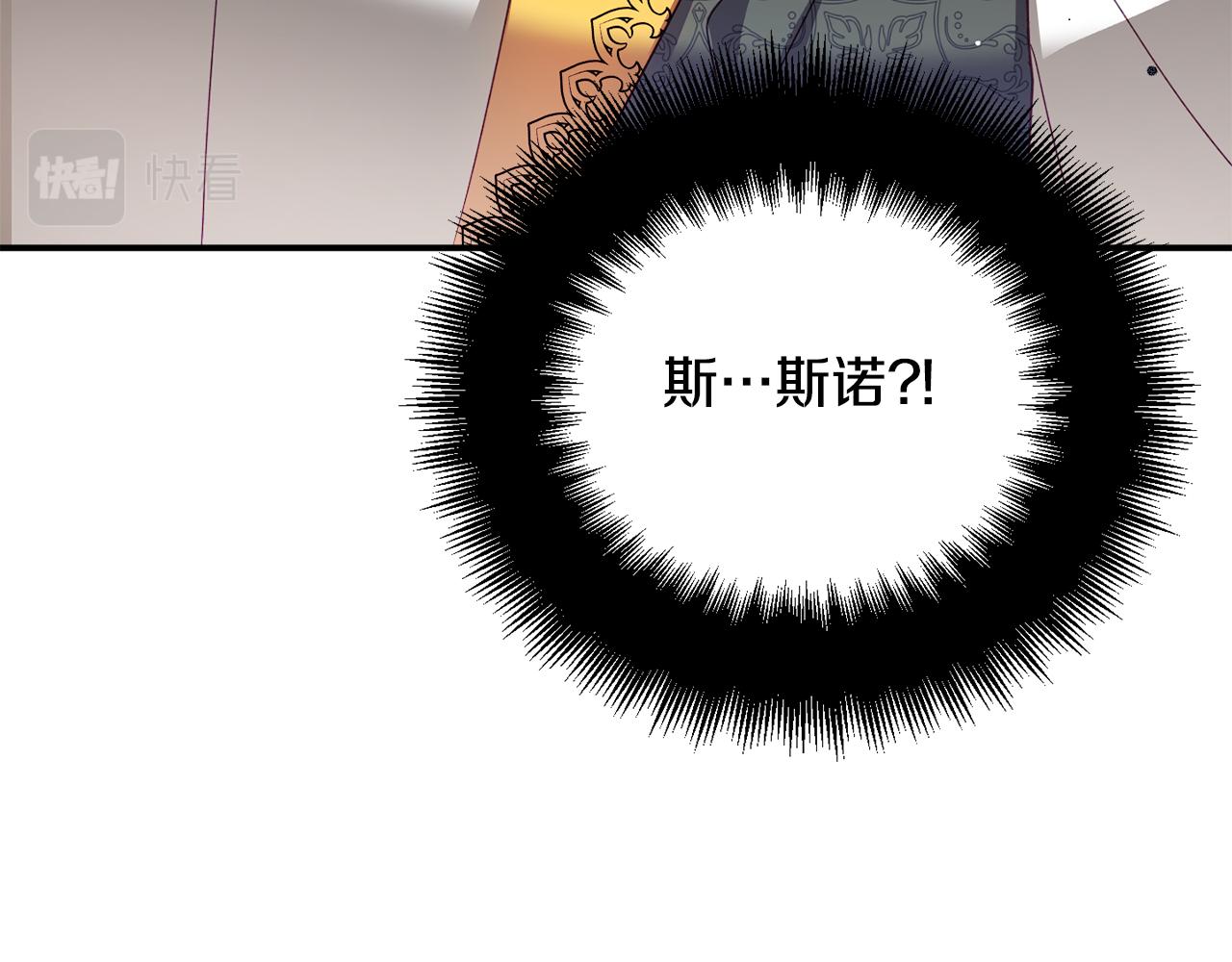 第33话 假扮24