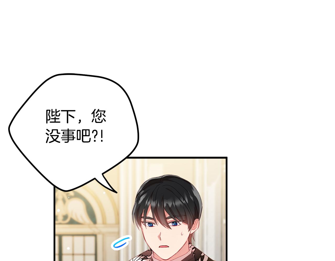 第29话 竟然晕到了11