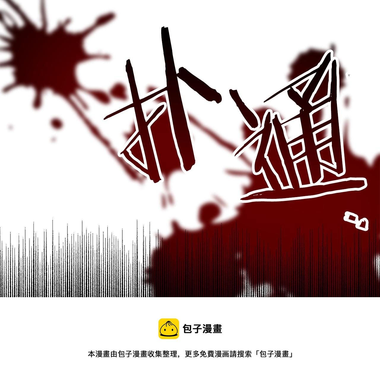 第28话 答案40