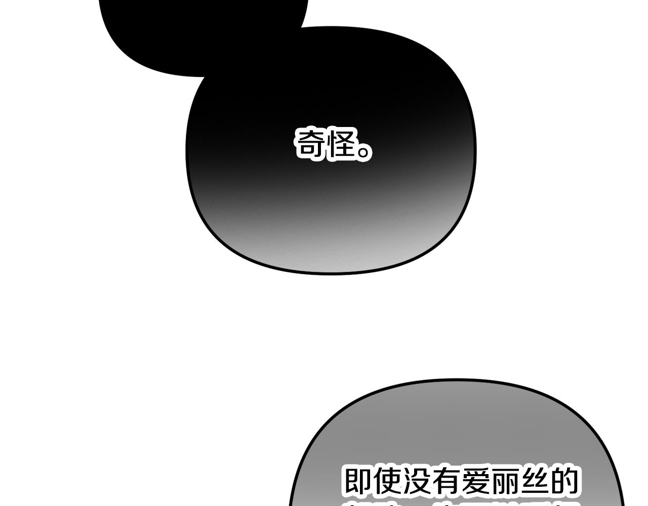 第27话 邀请函130