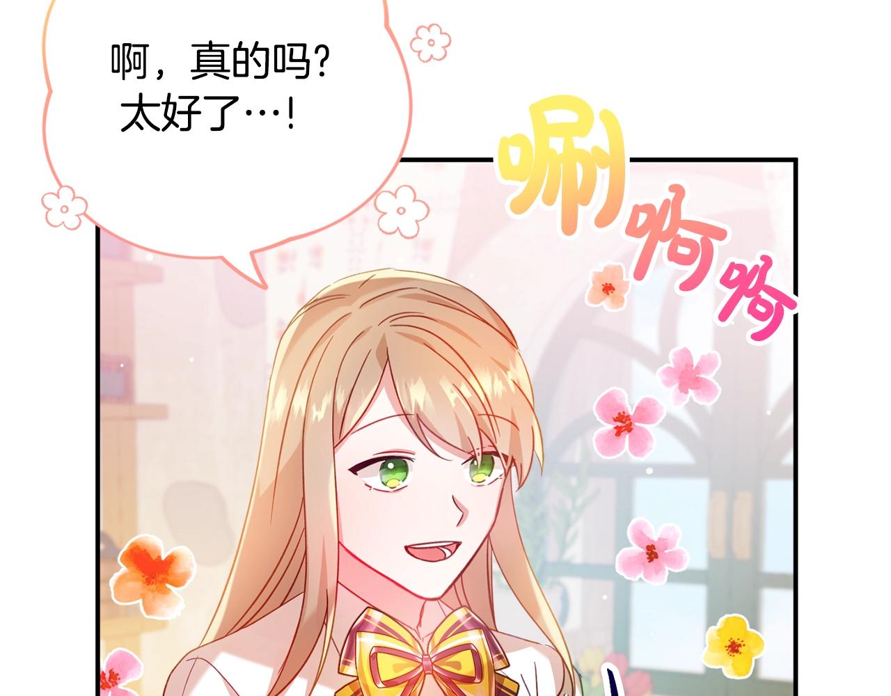 第23话 痴情21