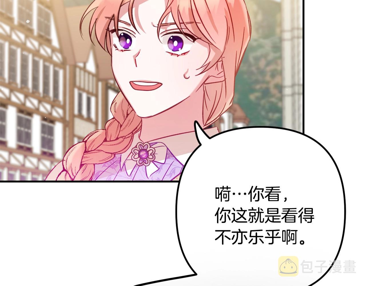 第18话 她竟然还活着？61