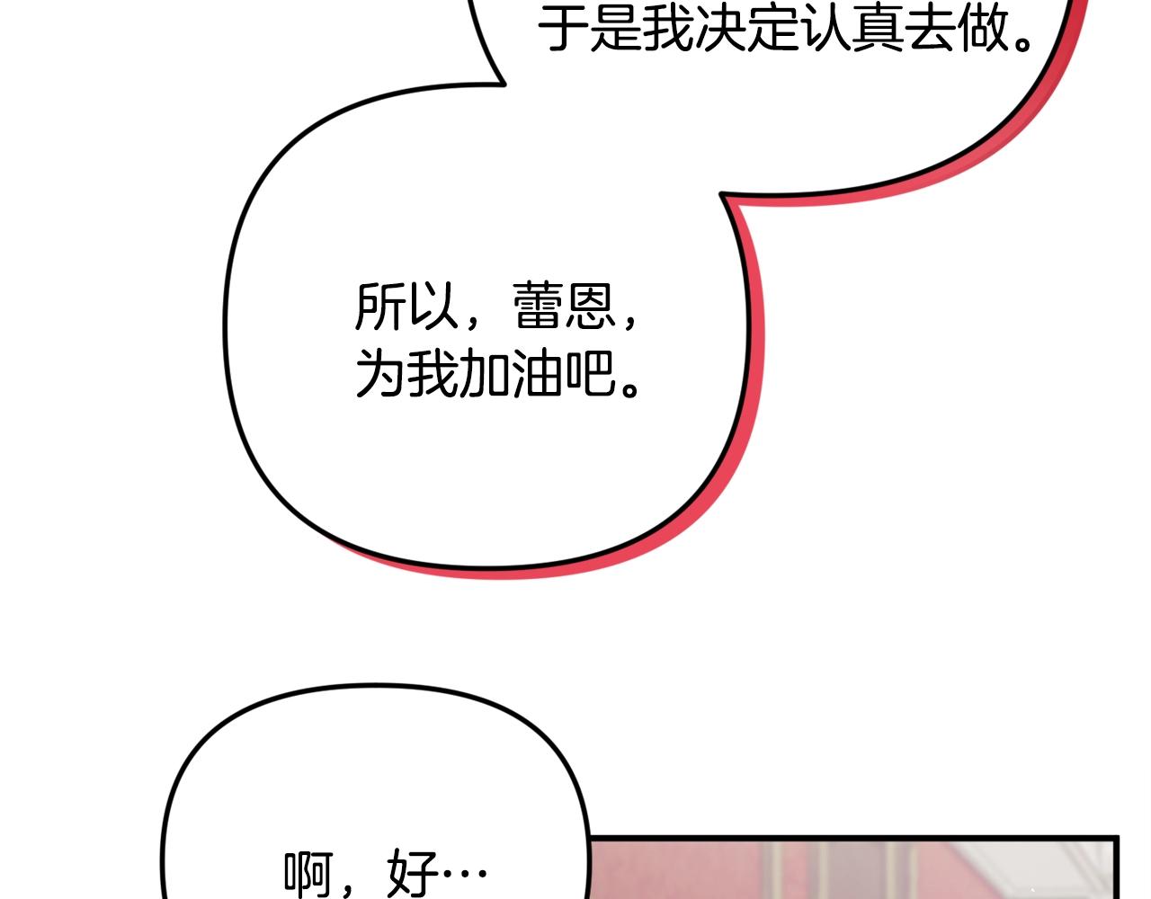 第7话 家主考试42