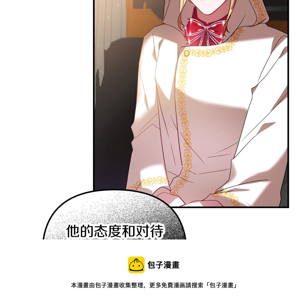 第33话 假扮114