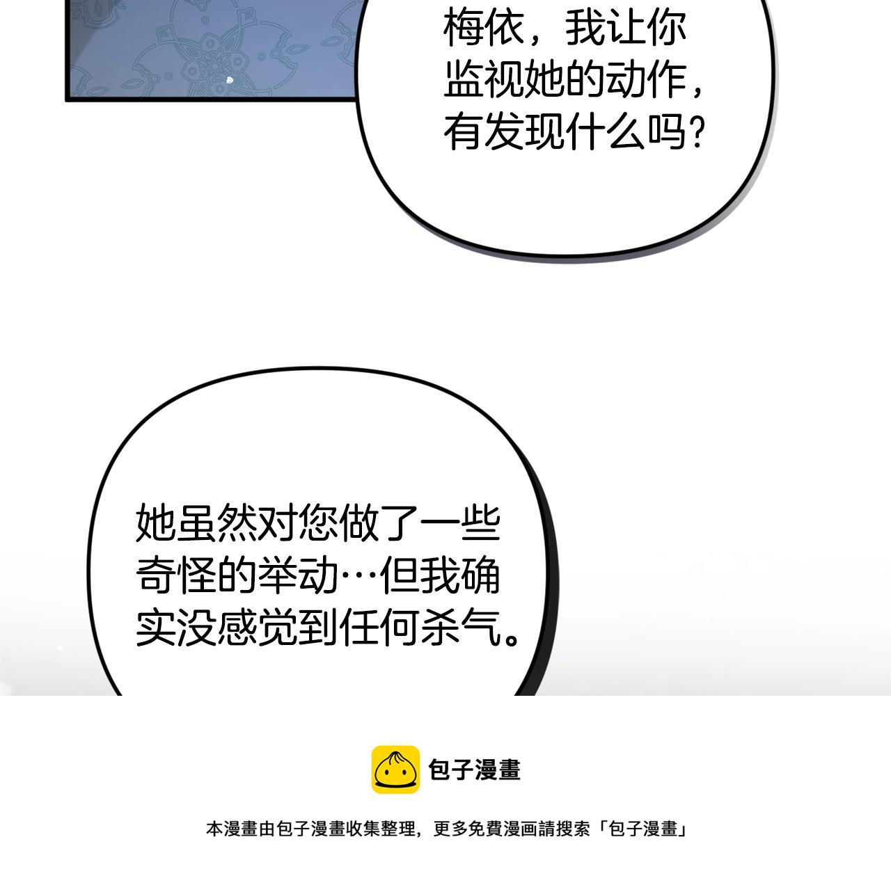 第6话 命运95