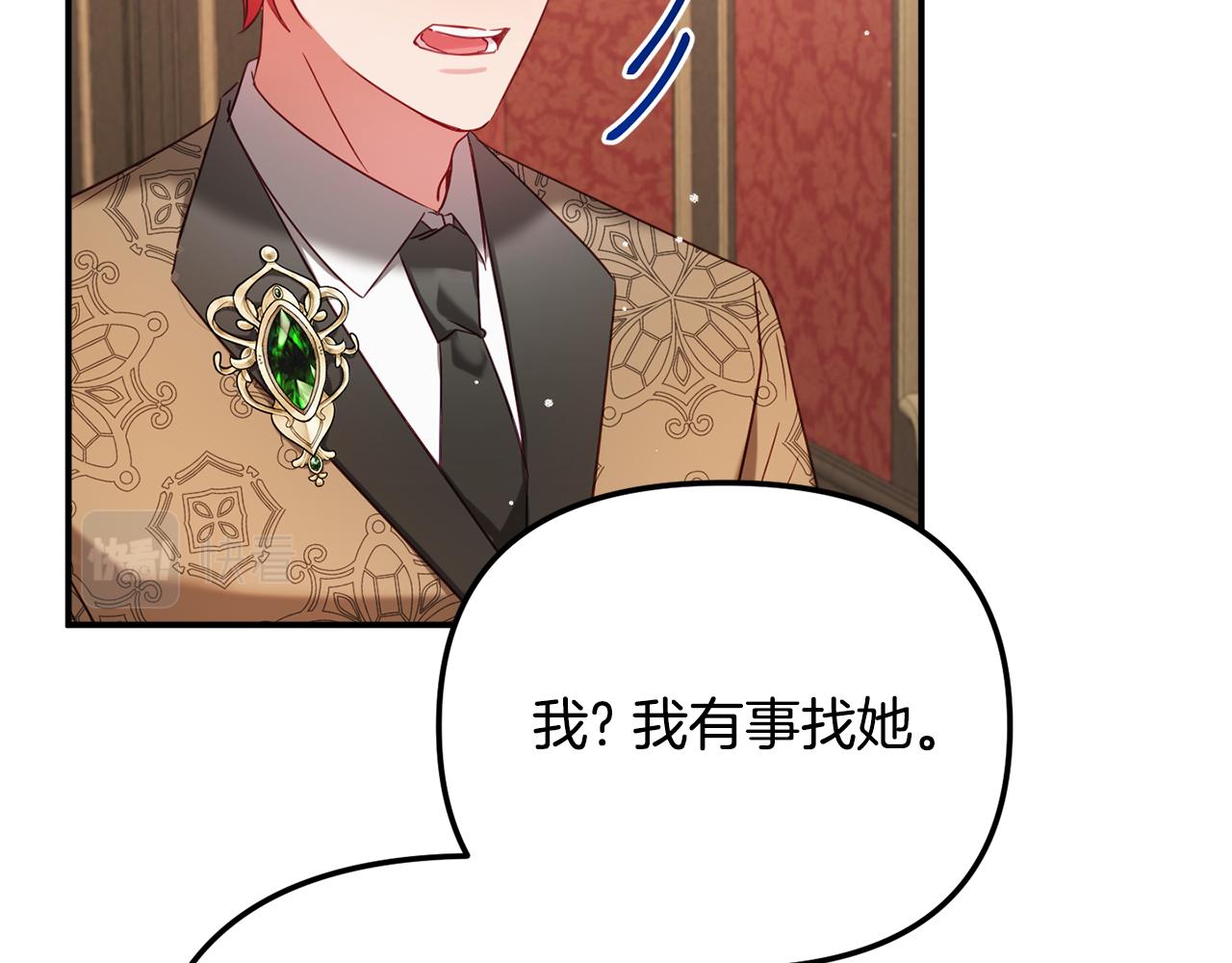 第49话 挺身相助27