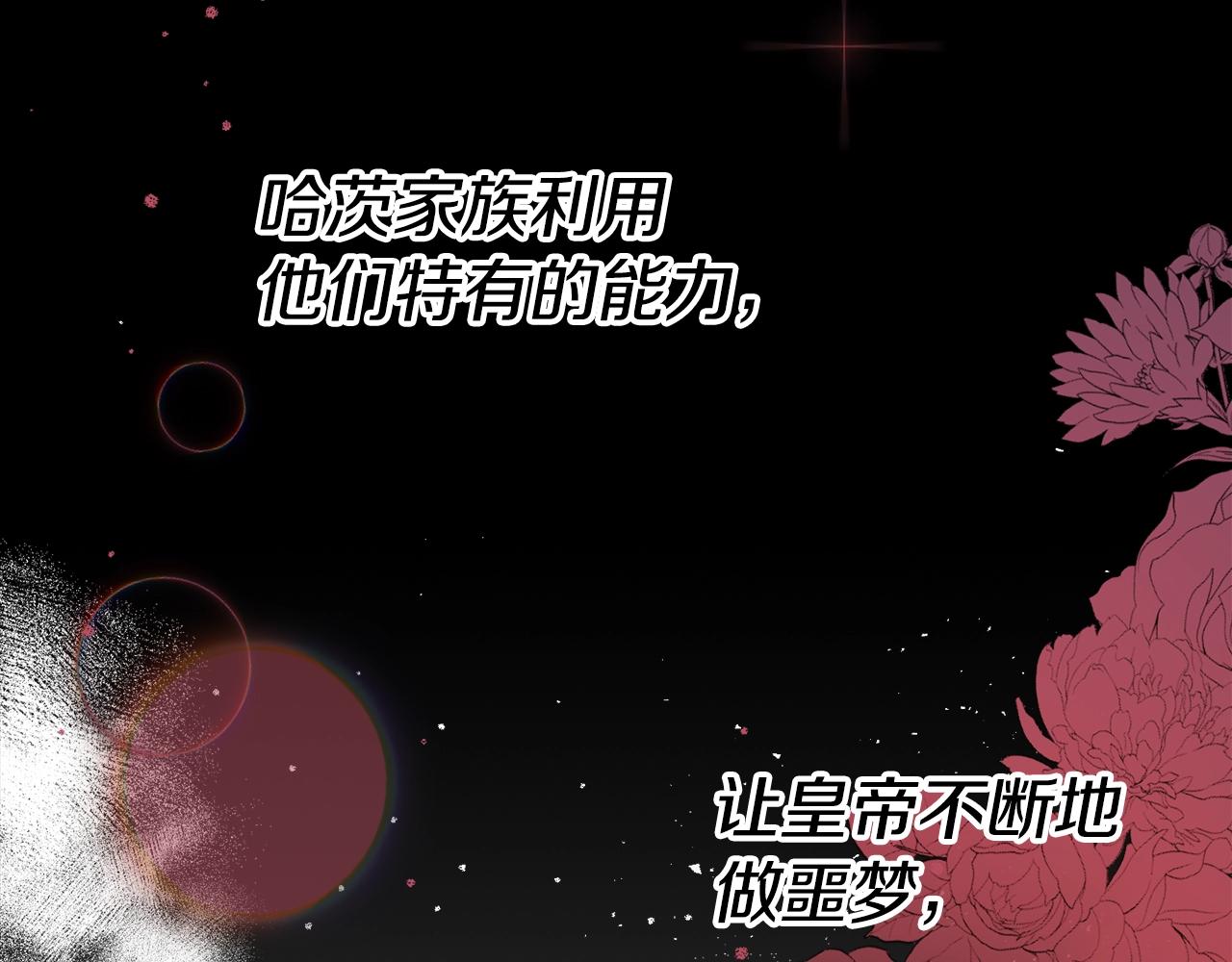 第1话 暴君的温柔58