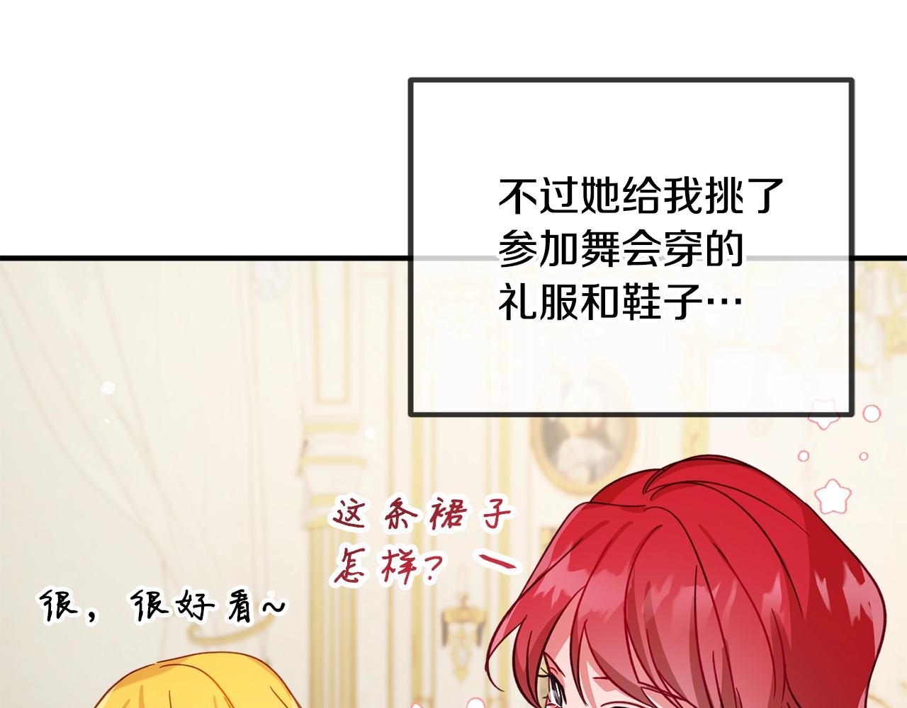 第11话 神秘的伤口131