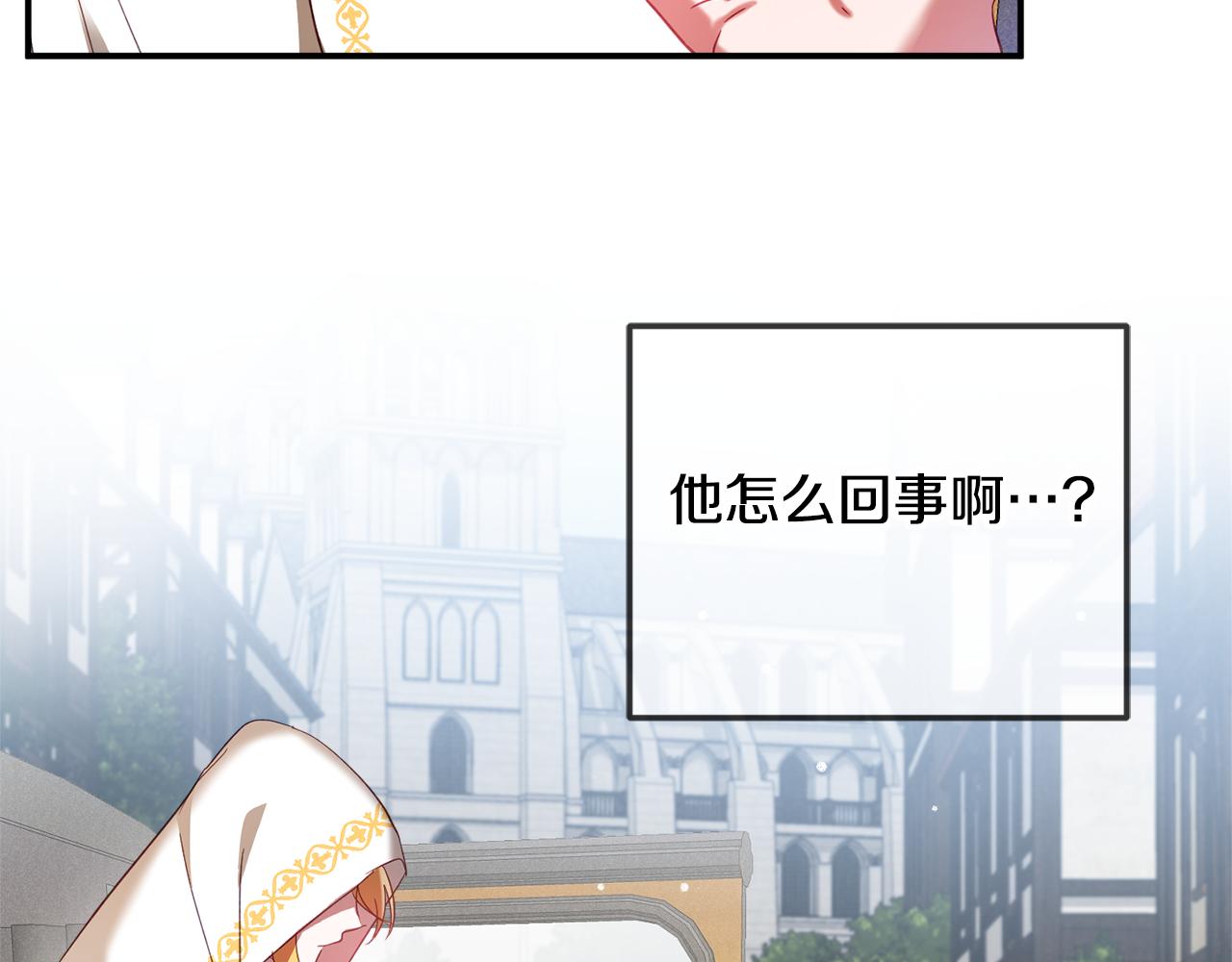 第33话 假扮149